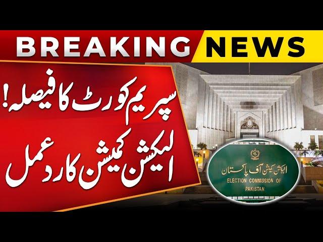 Election Commission Strong Reaction SC verdict about PTI Reserved seats