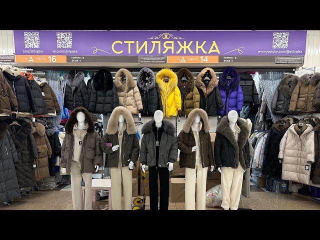  ЖЕНСКИЕ ЗИМНИЕ КУРТКИ ОТ 5.000 р ОПТОМ И В РОЗНИЦУ!