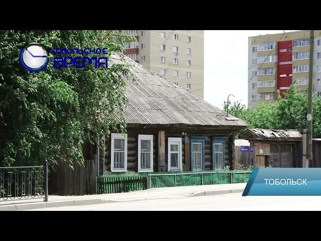 СНОС СТАРЫХ ДОМОВ
