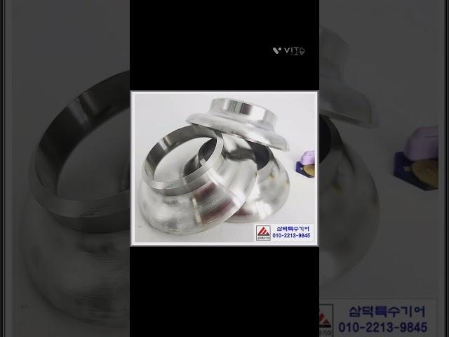 #CNC선반가공#SUS316가공#문래동삼덕특수기어