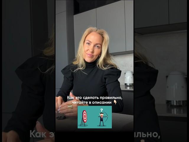 ИЗ-ЗА ЭТОЙ ОШИБКИ РУКОВОДИТЕЛЬ ТЕРЯЕТ АВТОРИТЕТ