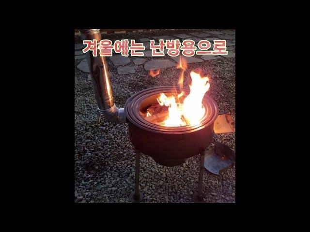 여름 가을 필수 캠핑 화덕 / 세컨하우스 아궁이 / 시골화덕 / 노지캠핑 레저다모아 불멍화로대