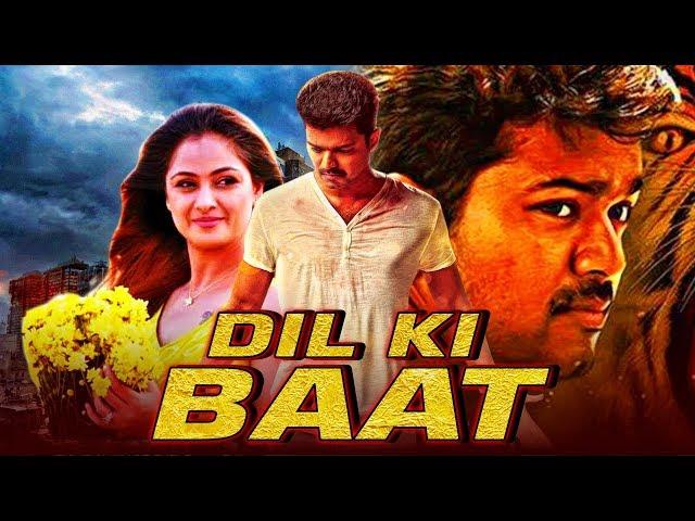 Vijay Blockbuster Tamil Hindi Dubbed Full Movie Dil Ki Baat | Simran, Radhika Chaudharia