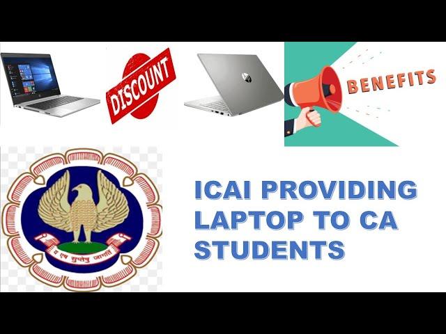 ICAI PROVIDING LAPTOP TO CA STUDENTS ||FULL PROCEDURE CA FOUNDATION ||CA INTERMEDIATE || CA FINAL ||