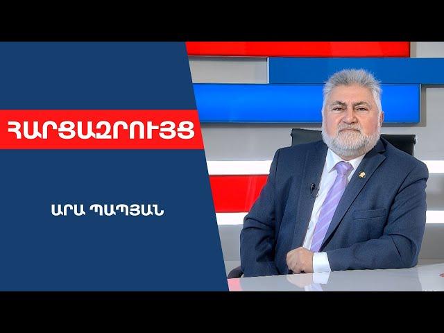 Թրամփը կարագացնի ԵՄ-ի ռազմականացումը․ Մակրոնն ասաց՝ Եվրոպան «գիշատիչ» պիտի դառնա․ Արա Պապյան