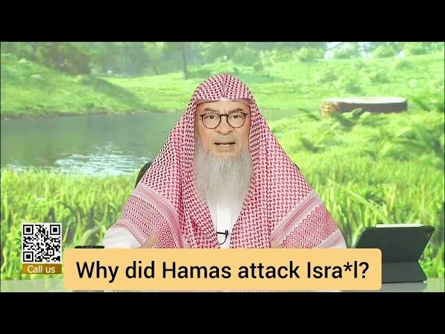 Why did Ham*s attack Isra*l? #Assim #assimalhakeem #assim assim al hakeem