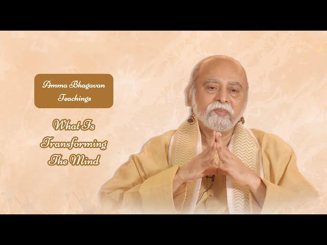 Sri Bhagavan - What Is Transforming The Mind - Amma Bhagavan - MF17