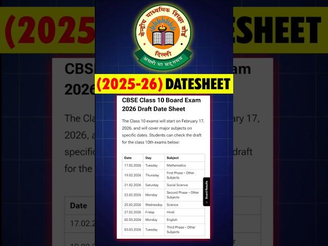 अभी ज़ारी कियाCBSE Date Sheet 2025-26 OUT | CBSE News | Class 10/12 Board Exam I & II Notice Out