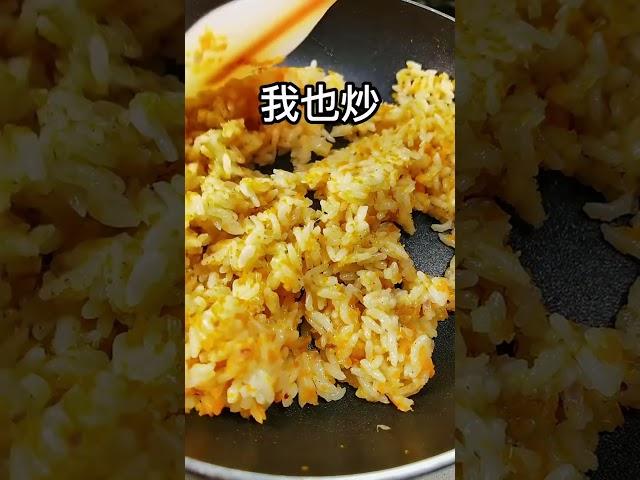 #美食 #美食分享 #美食教程