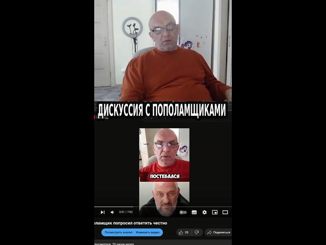 Разбор комментария в дискуссии о пополамщиках