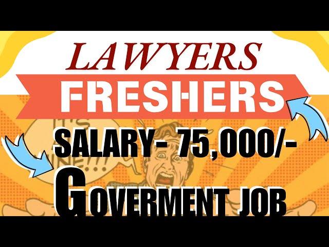 NCLT RECRUITMENT 2025 | FRESHERS LEGAL JOB VACANCY | NATIONAL COMPANY LAW TRIBUNAL VACANCY | LLB JOB