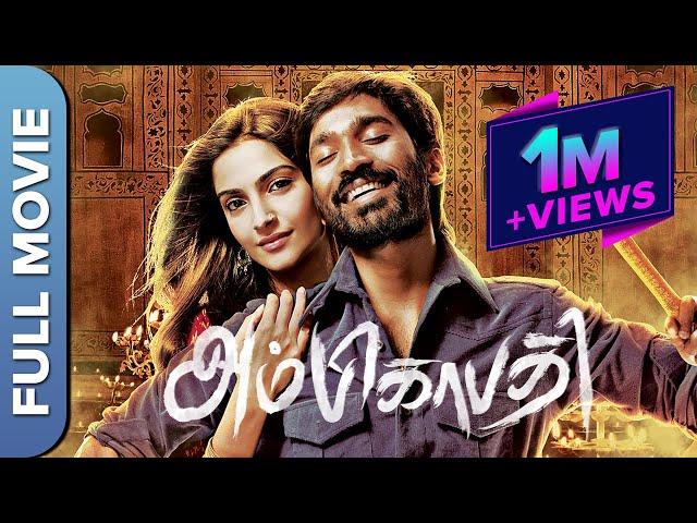 Ambikapathy (Raanjhanaa) Tamil Full Movie | Dhanush, Sonam Kapoor, Abhay Deol, Swara Bhaskar