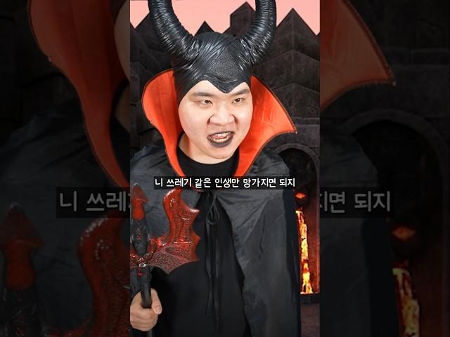 천국과 지옥 음주운전의 결말