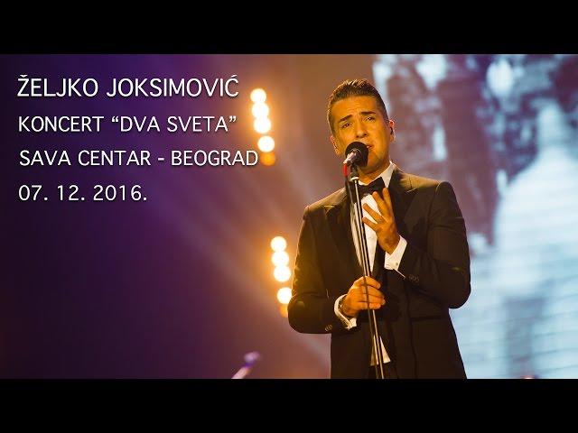 Željko Joksimović - Dva sveta [Full concert] // Sava Centar