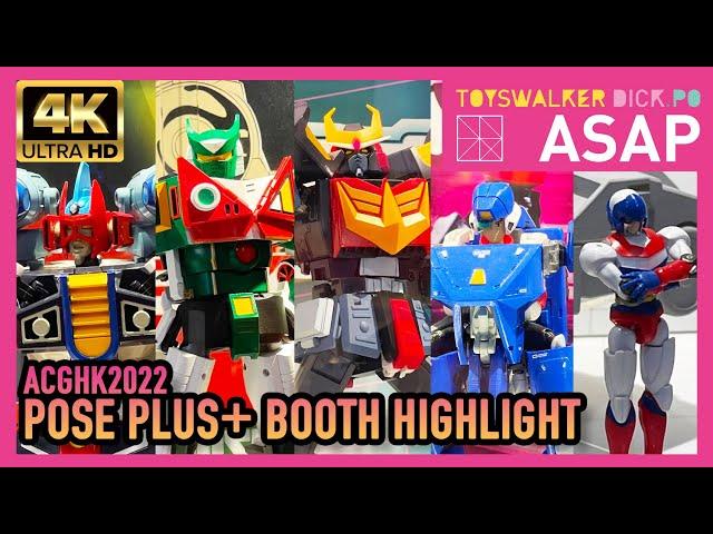 ACGHK2022 POSE PLUS+ Booth Highlight Part 2 by Toyswalker