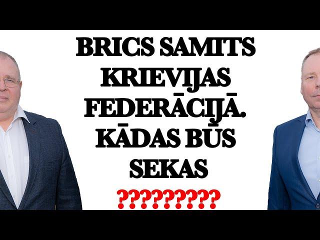 BRICS Samits Krievijas Federācijā. Kādas būs sekas?