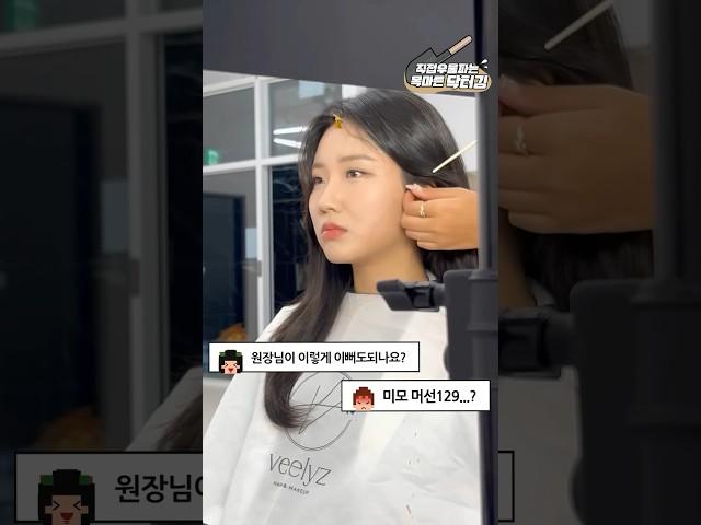 고운몸 공식 훈녀 심원장님 프로필 촬영 현장!