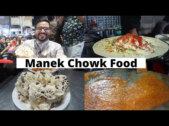 Manek Chowk Street Food | Ghotala Dosa, Pineapple Sandwich, Jamun shots and more