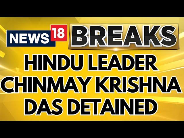 Hindu Leader, Iskcon's Chinmay Krishna Das, Detained By Bangladesh Police At Dhaka Airport | News18