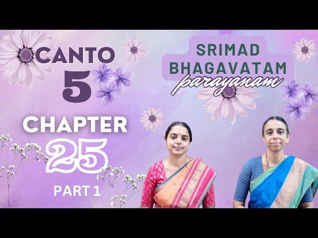 Srimad Bhagavatam Parayanam | Canto 5 | Chapter 25 | Part 1