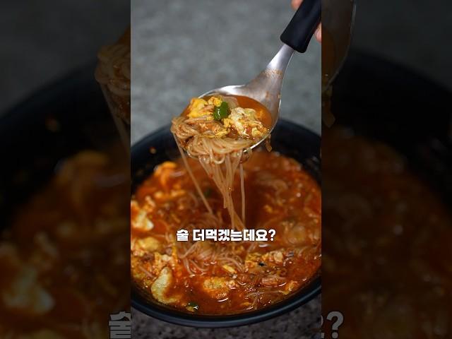  해장하러 먹었다가… 다시 술 땡기는 맛! #쉬운레시피 #해장