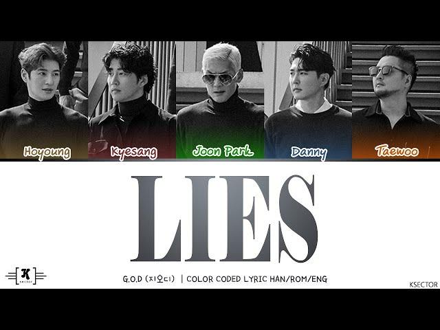 god (지오디) - Lies (거짓말) Lyrics [Color Coded Han/Rom/Eng]