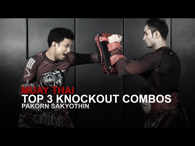 Muay Thai: 3 Basic KO Combinations | Evolve University