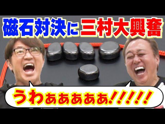 [Mimura's favorite hilarious magnet game] A letter from Kawabe