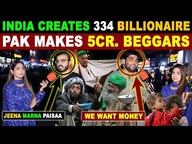 NOW INDIA HAS 334 BILLIONAIRES | PAK MAKES 5CR. BEGGARS | PAK PUBLIC CRYING