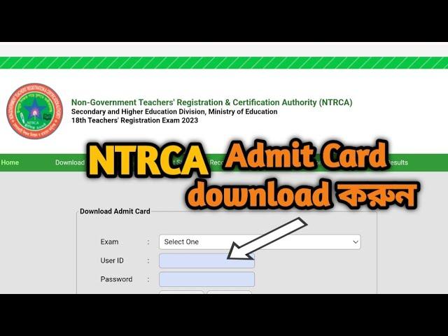 How to Download 18th NTRCA Preliminary Admit Card 2024