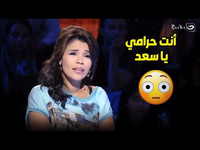 معقولة سعد الصغير بيسرق الأغاني من أمينة 🫤