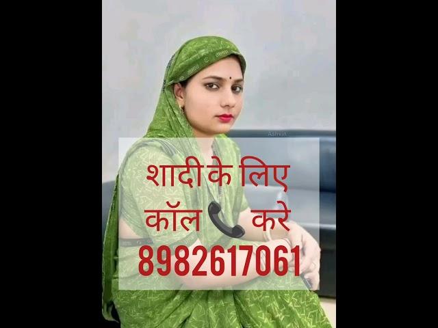 Hello friendssecond marriage️me suwagt hai ye Mam ka profile Aya hai ame call kare