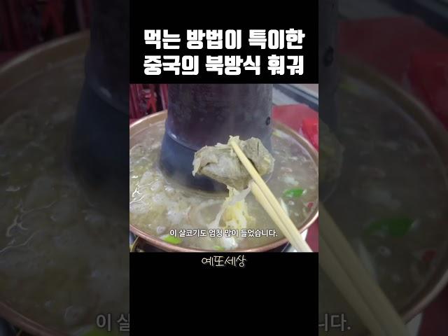 첨성대가 갑자기 거기서 왜 나와…? #예또세상