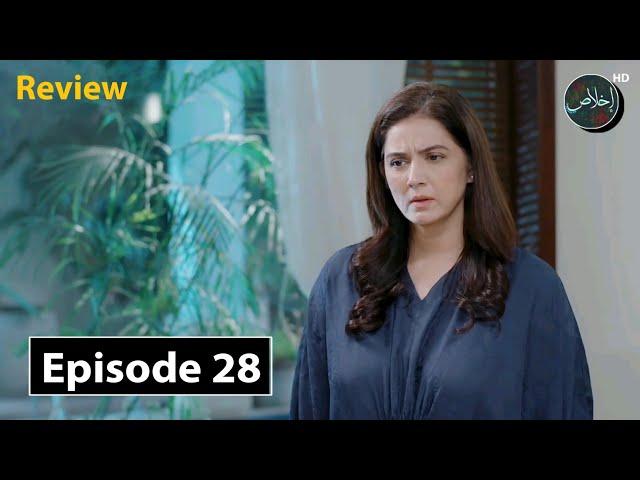 Bismil Episode 28 Teaser & Promo Review - 16th November 2024 - Ikhlaas TV