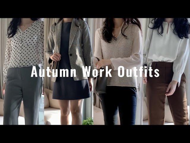 【Autumn Work Outfits | 秋季通勤穿搭】投行社畜上班穿什么 | 梨型身材 | 适合职场的服装品牌 | Massimo Dutti/Theory/Maje/Petite Studio