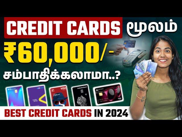 Earn Rs 60,000 with This Credit Card | Best Credit Cards in Tamil 2024