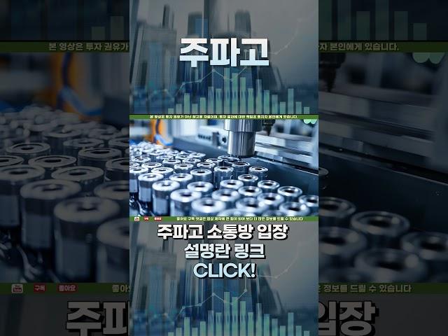 [ 삼성SDI ] 배터리 르네상스 시대의 수혜주!? K-배터리의 미래