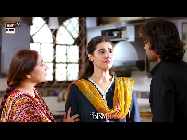 Masooma Ka Anjam | Last Episode | Bismil | ARY Digital