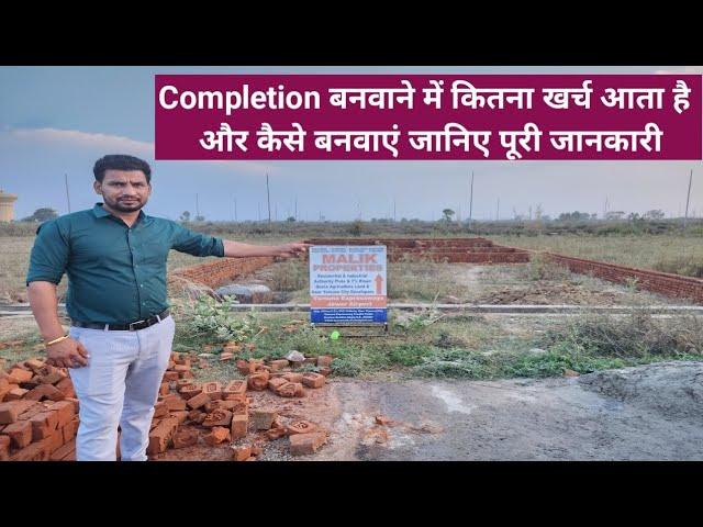 300mtr plot Completion yamuna expressway authority sector 20 call us 8178545950