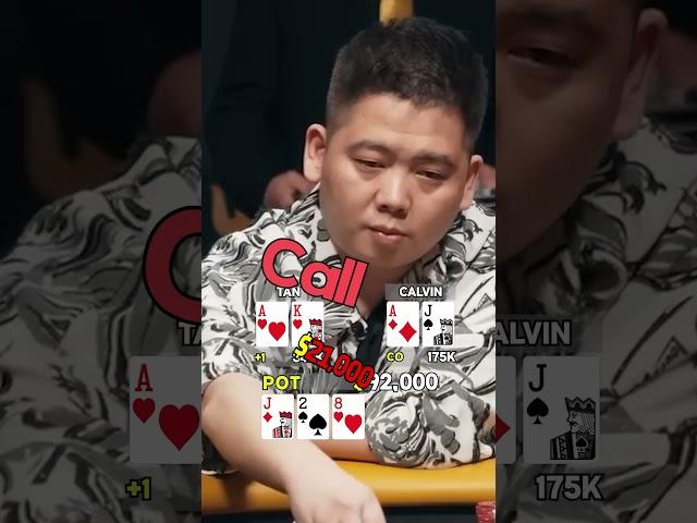 삐끼삐끼 해버렸쥬 #holdem #poker #홀덤 #포커