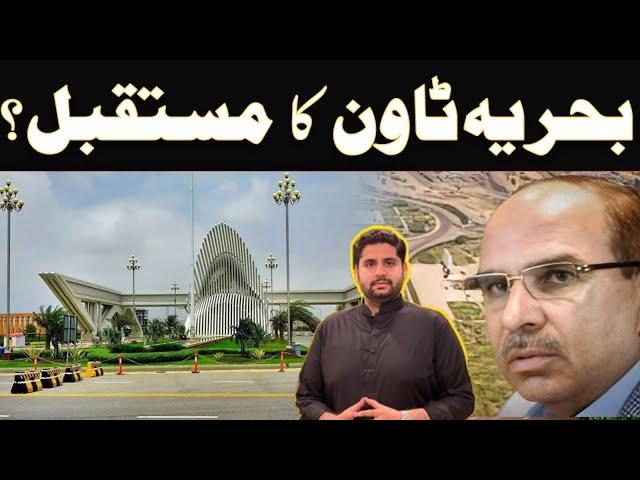 Future of Bahria Town Karachi | Bahria Town Karachi current Market | Real Prices of Plots & Villas