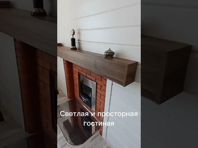 Срочно‼️Продажа дома, СОБСТВЕННИК. 1 час от Москвы, Коттеджный поселок «Усадьба Тишнево»