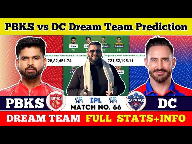 PBKS vs DC Dream Team Prediction|PBKS vs DC Fantasy11 Prediction|PBKS vs DC Dream Team|