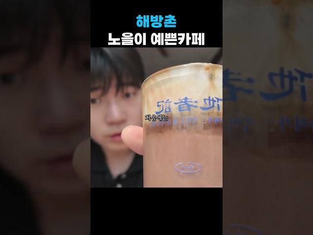 야경이 예쁘기로 유명한 해방촌 카페