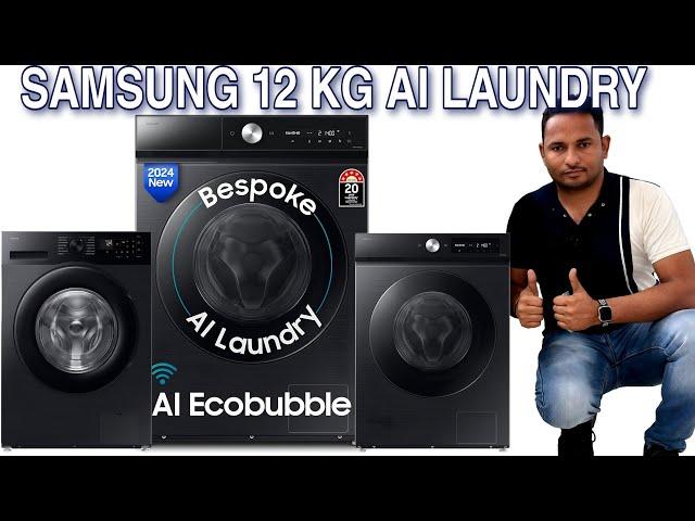 Samsung AI Ecobubble 12 Kg Front Load Washing Machine 2024 | All Linup Demo and Review