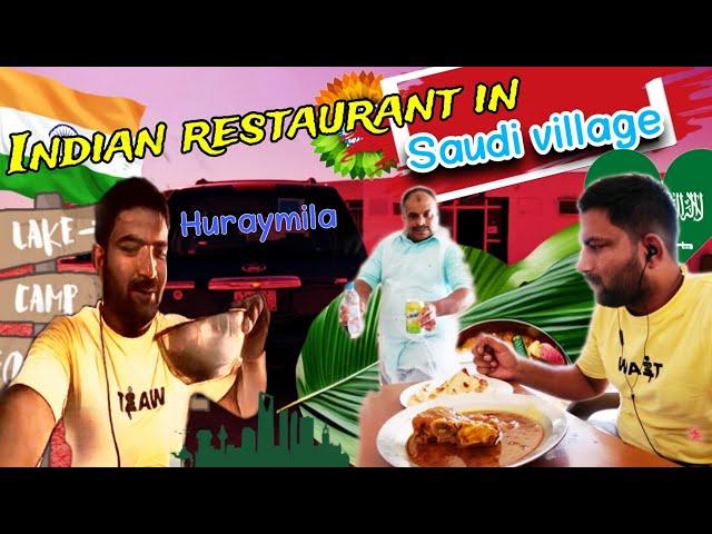 Indian Restaurant in Saudi village|Riyadh Region village life #Saudivillage #dailyshaeervlog