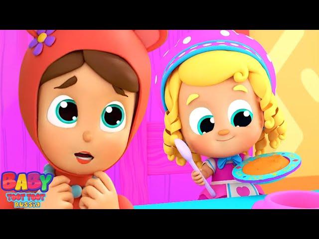Златовласка и три медведя + Коллекция рассказ видео для малышей