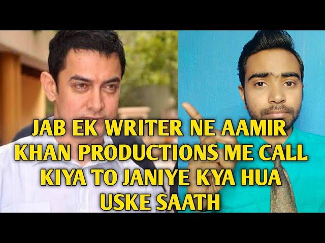 Aamir Khan productions me call karne per kya hua|How to start writing career|Writing career in India