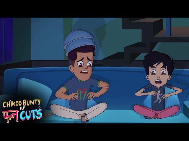 Chikoo Bunty darr gaye | Chikoo aur Bunty Ke Fun Cuts