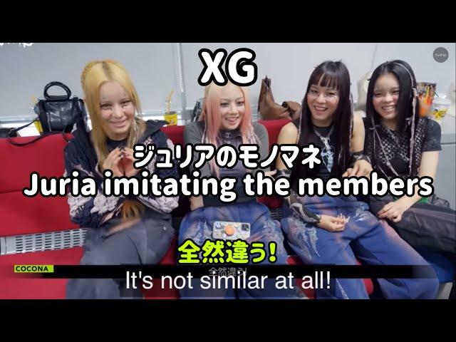 XG ジュリアのメンバーものまね。XG juria imitating the members. English sub.